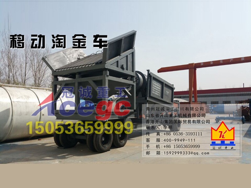 沙金礦開采設(shè)備 沙金礦開采設(shè)備