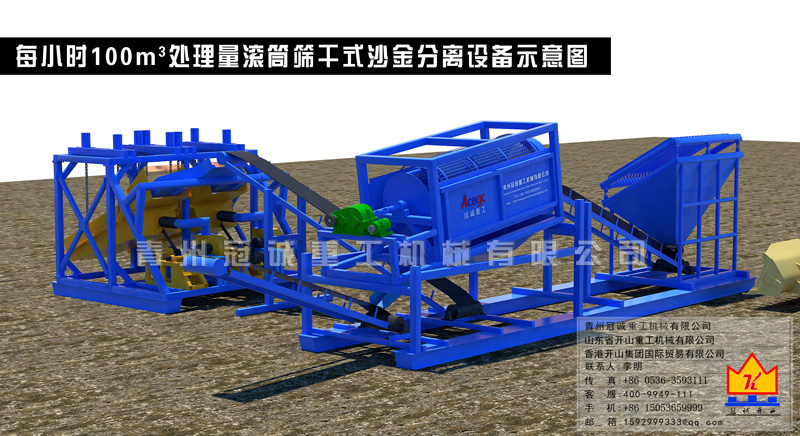 沙金選礦設(shè)備 沙金選礦設(shè)備