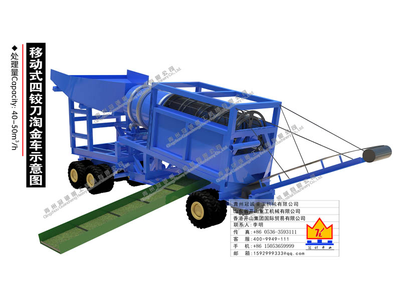 簡易淘沙金設(shè)備 簡易淘沙金設(shè)備