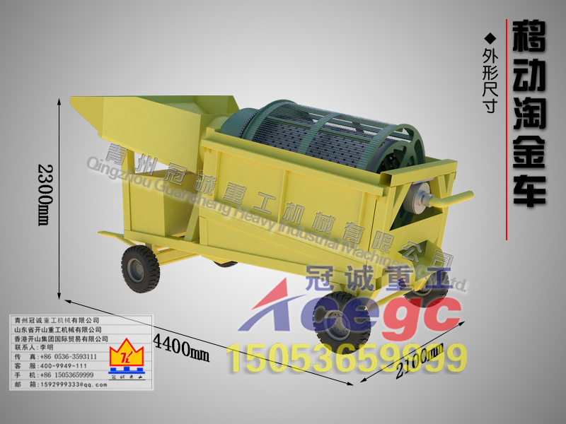 小型沙金機(jī)械 小型沙金機(jī)械