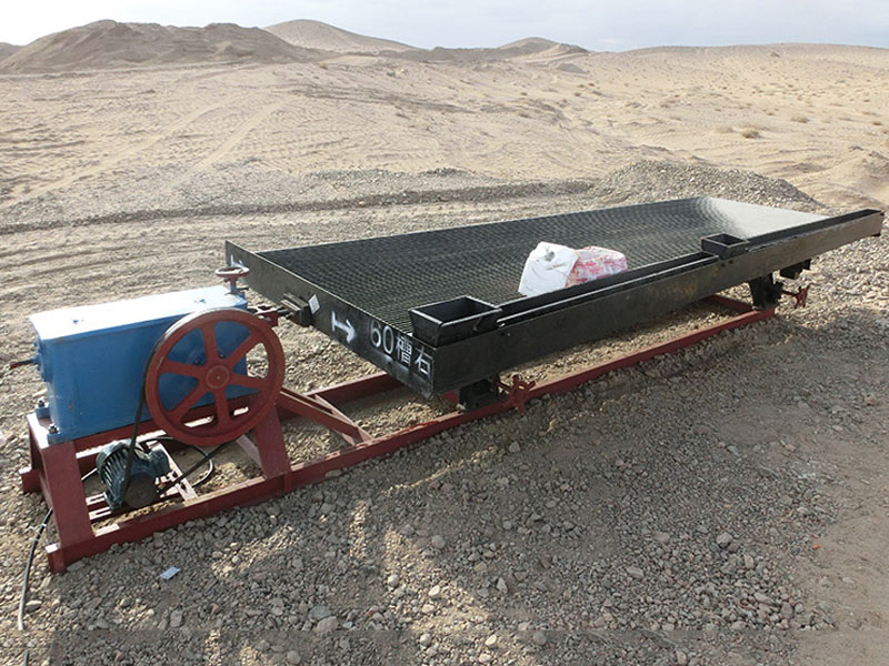 沙金分離設(shè)備 沙金分離設(shè)備