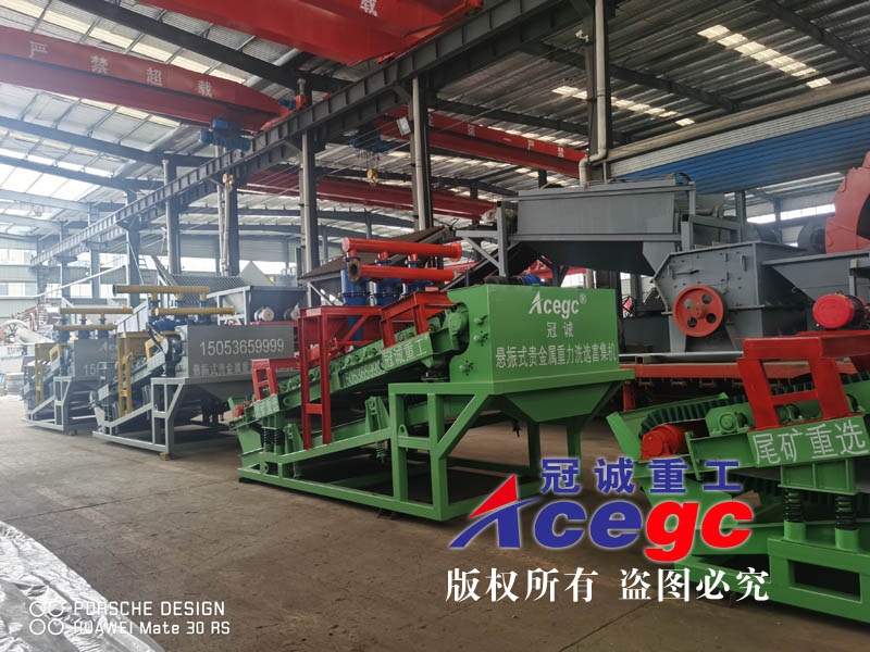 沙金提取設(shè)備 沙金提取設(shè)備