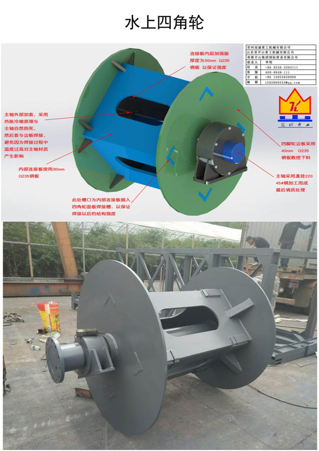 河道砂金設備 河道砂金設備
